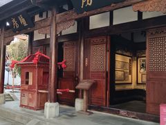 -川北道署