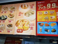 -包道广式点心专门店(振业店)