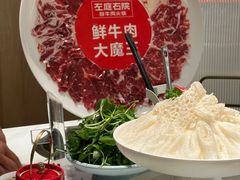 -左庭右院鲜牛肉火锅(新梅广场店)