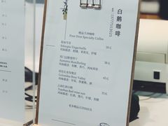 -白鹅咖啡(金城花园店)