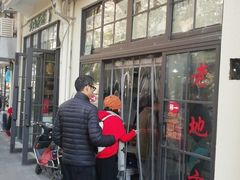 -老地方面馆(思南路店)