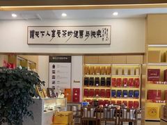 -八马茶业(星海胜利路旗舰店)