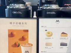 -M Stand(君尚1F店)