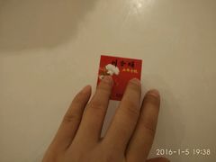 -东川麻辣香锅