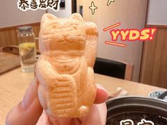 -然锅料理