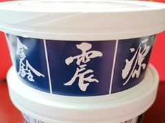 震源生煎-鑫震源·苏式大虾生煎(彩香店)