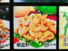 -龙香居海鲜浑锅家常菜·特色驴肉