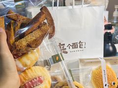 -BUTTERFUL&CREAMOROUS 黄油与面包(三里屯太古里店)