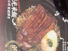 -鳗事鱼意·活鳗現烤专门店(富力海珠城店)