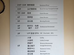 -新开元大酒店(杭州大关店)