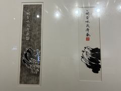 -宁波茶文化博物院