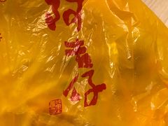 -阿吉仔(大元路店)