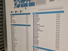-宝山日月光中心