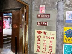 -长沙文和友(海信广场店)