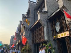 -东西巷