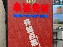 -吉源大排档·鱼生·海鲜(烧烤彩印厂店)