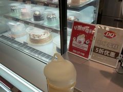 -DQ·蛋糕·冰淇淋(三亚青春颂店)