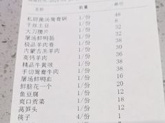 -唇辣号重庆老火锅(燕郊鑫乐汇店)