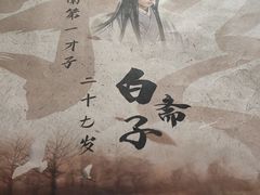 -剧狐剧本杀·月球探案馆(人民广场1号店)