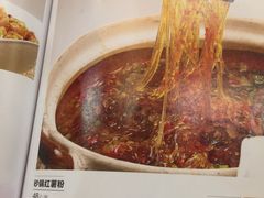 -翠清酒家(万丰路店)