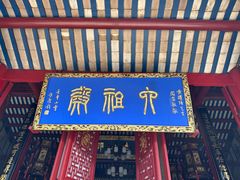 -国恩寺