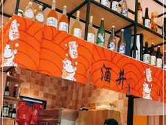 -酒井酱子·深夜食堂(东城汇店)