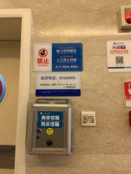 -武汉都市妇产医院
