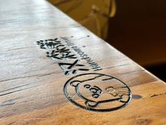 -汉森熊啤酒屋(雨耕山店)