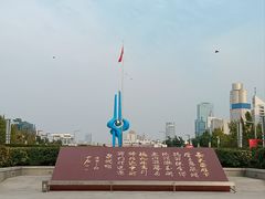 -泉城广场