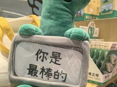 -九木杂物社(中心店)