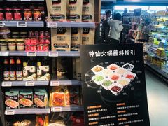 -Olé精品超市(苏州中心店)