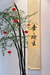 -吾之瑜生瑜伽普拉提学院