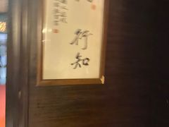 -中国徽菜·徽商故里(远大店)