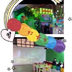 -恐龙探索乐园(磁器口店)