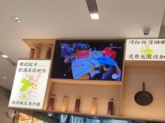 -蔡澜Pho·越南粉餐厅(海上世界店)
