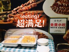 -紫光园(劲松店)