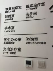 -和颜一美轻医美连锁