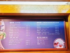 -丽都DELICATESSEN熟食店