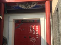 -济南方特东方神画