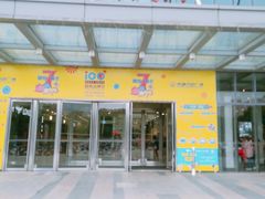 -万达广场(无锡滨湖店)