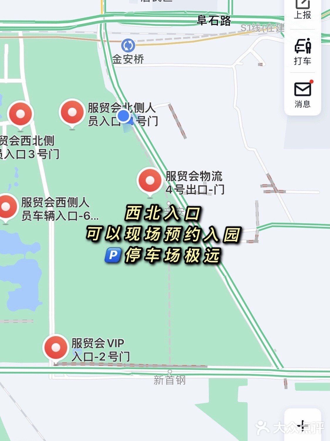 逛展服贸会打卡新首钢🎬