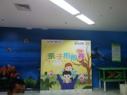 -孩子王(海悦店)