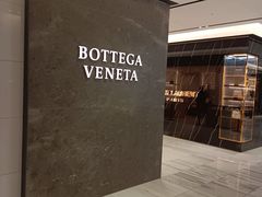 -新罗免税店(首尔总店)