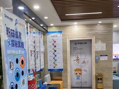 -茂菊口腔连锁(浦东南路店)
