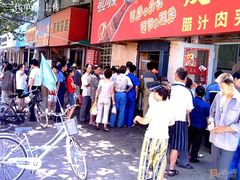 这就是地道的大众美食品-秦镇史玉林凉皮(翡丽城店)