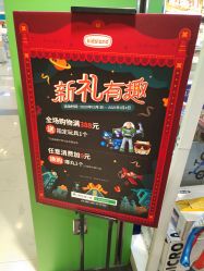 -Kidsland(望京凯德MALL店)