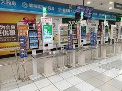 -华润万家(凯德和平广场店)
