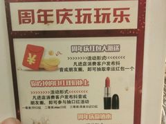 -黄泰吉拾味餐厅(江汉路店)