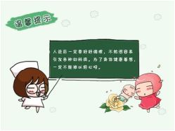 -邢台妇产医院