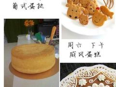 -咖咖熊蛋糕定制·蓝风车动物奶油